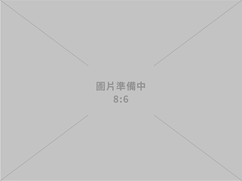 明暘資訊有限公司